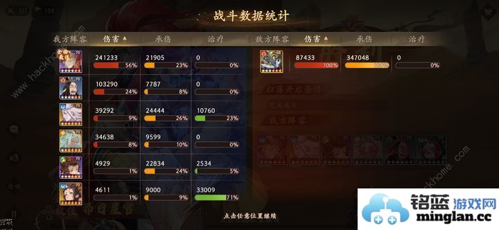 西游笔绘西行黄风怪十层打法攻略黄风怪十层阵容怎么搭配