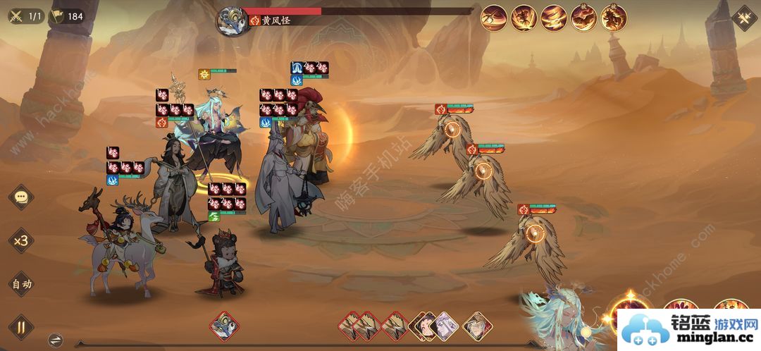 西游笔绘西行黄风怪十层打法攻略黄风怪十层阵容怎么搭配