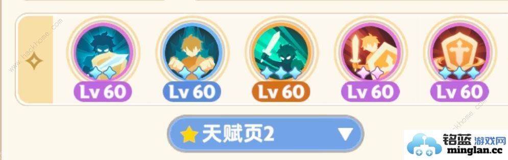 出发吧麦芬80本开荒攻略80本怎么搭配通关