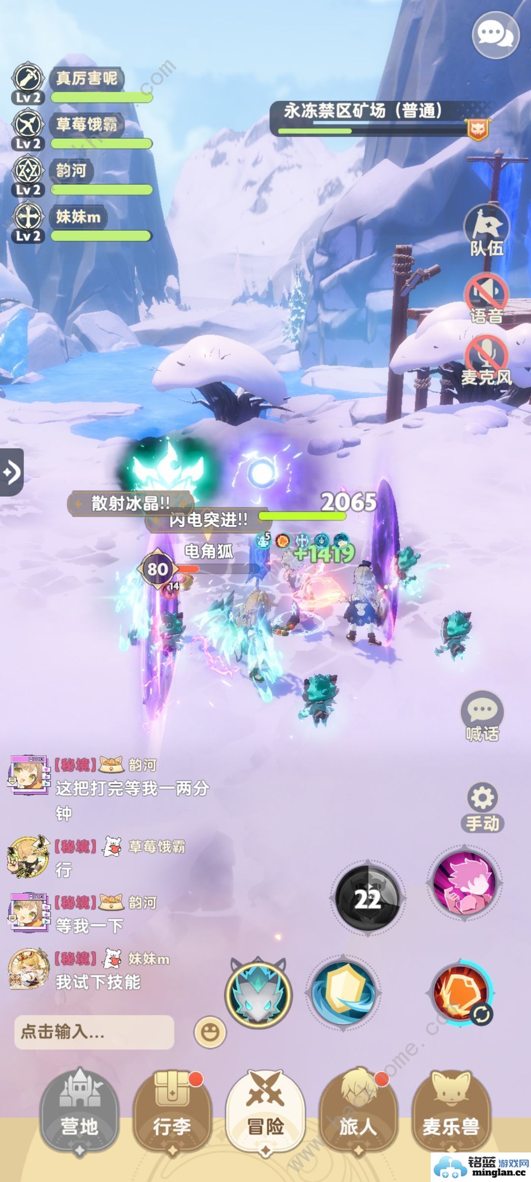 出发吧麦芬80本开荒攻略80本怎么搭配通关