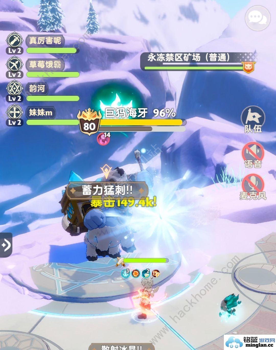 出发吧麦芬80本开荒攻略80本怎么搭配通关