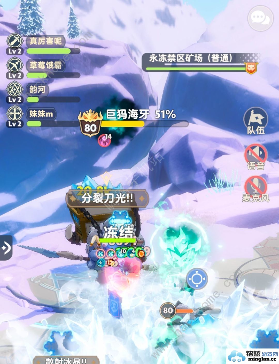 出发吧麦芬80本开荒攻略80本怎么搭配通关