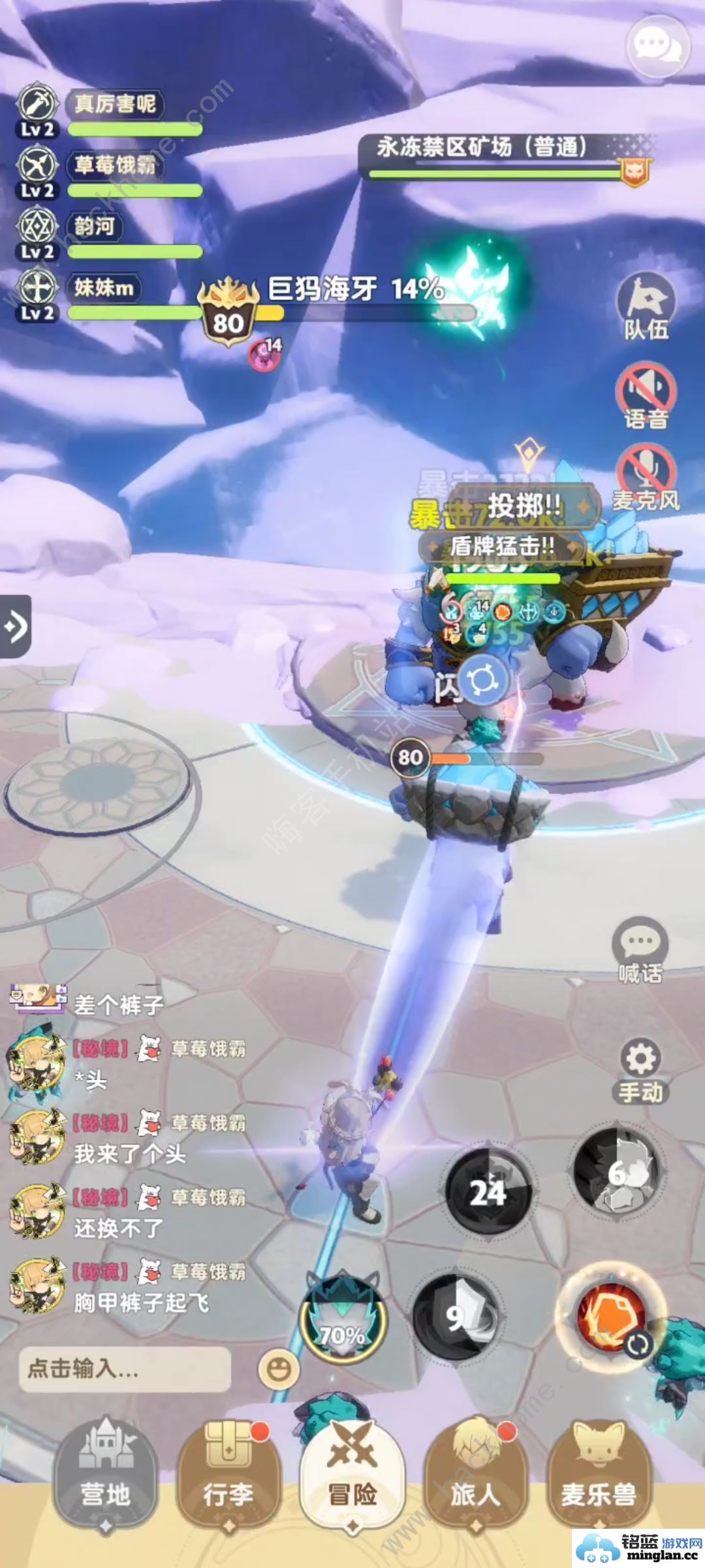 出发吧麦芬80本开荒攻略80本怎么搭配通关