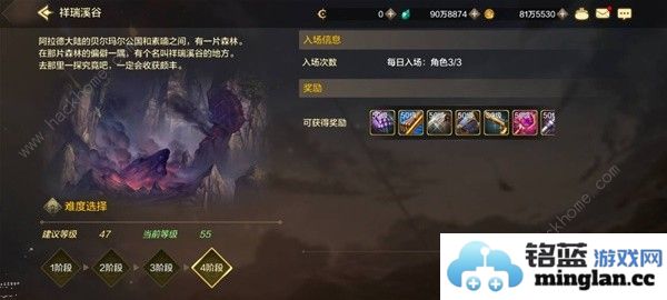 地下城与勇士起源祥瑞溪谷怎么进DNF手游祥瑞溪谷通关奖励详解