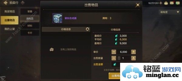 地下城与勇士起源泰拉怎么用DNF手游泰拉石使用推荐