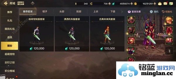 地下城与勇士起源泰拉怎么用DNF手游泰拉石使用推荐