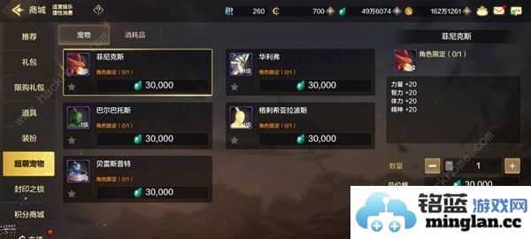 地下城与勇士起源泰拉怎么用DNF手游泰拉石使用推荐