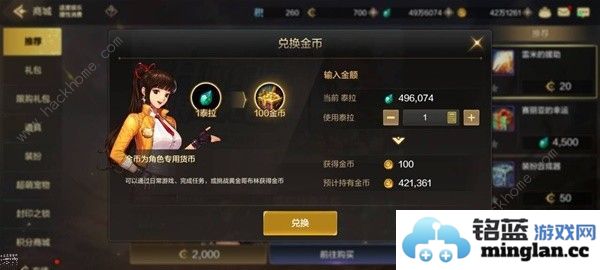 地下城与勇士起源泰拉怎么用DNF手游泰拉石使用推荐