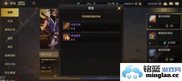 地下城与勇士起源泰拉怎么用DNF手游泰拉石使用推荐