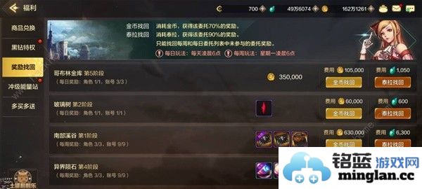 地下城与勇士起源泰拉怎么用DNF手游泰拉石使用推荐