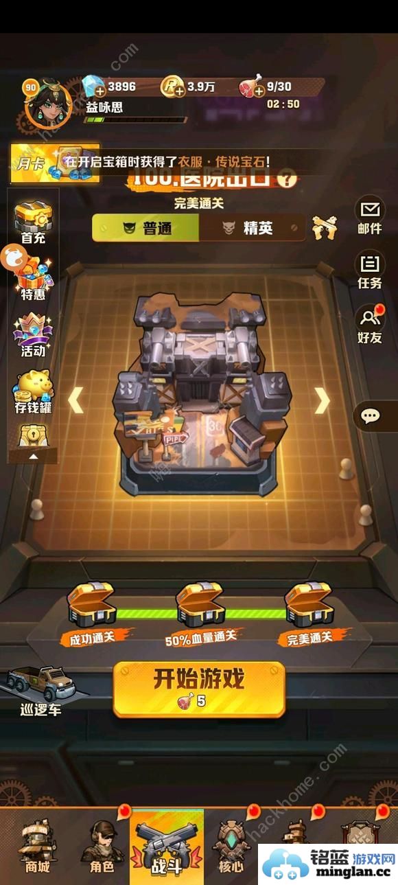 向僵尸开炮核心技能升级哪个核心技能升级等级推荐