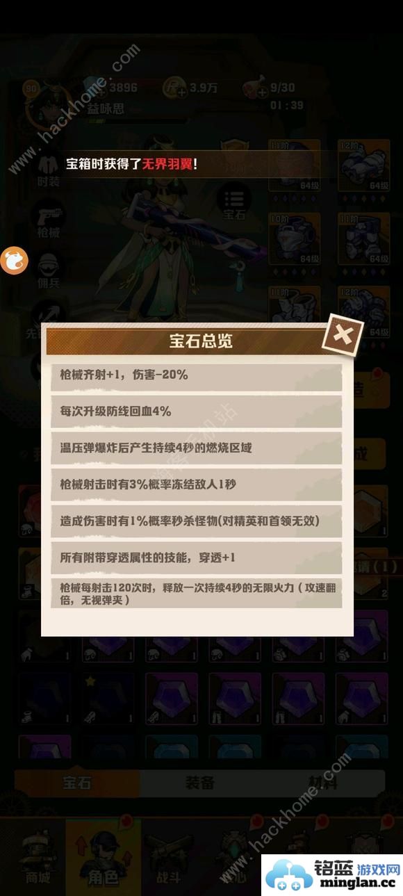 向僵尸开炮核心技能升级哪个核心技能升级等级推荐