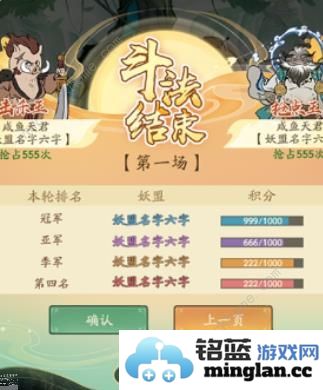 寻道大千问鼎八荒怎么玩20242024问鼎八荒保姆级通关攻略