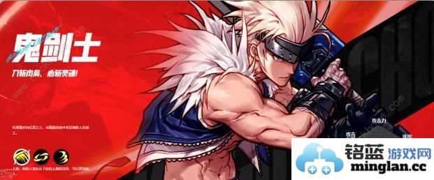 地下城与勇士起源职业毕业武器推荐DNF手游全部职业装备选择攻略