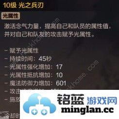 地下城与勇士起源气功师技能搭配推荐DNF手游气功师技能实战怎么用
