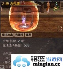 地下城与勇士起源气功师技能搭配推荐DNF手游气功师技能实战怎么用