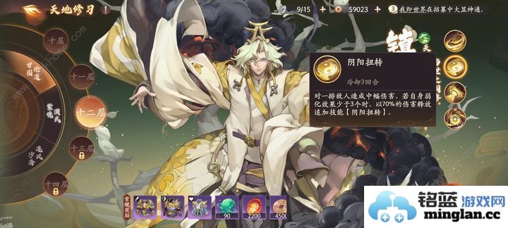 西游笔绘西行天地修行镇元大仙怎么打镇元大仙BOSS打法攻略