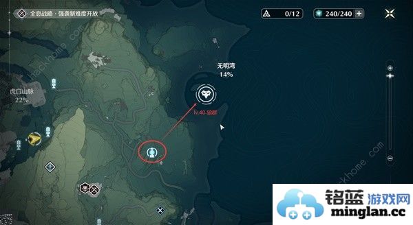 鸣潮世界BOSS在哪公测世界BOSS全点位位置大全