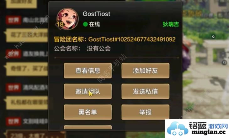 地下城与勇士起源组队功能未开放是怎么回事DNF手游5.23无法组队解析