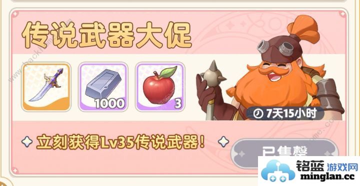 出发吧麦芬七天礼包性价比推荐开服7天礼包哪些值得买