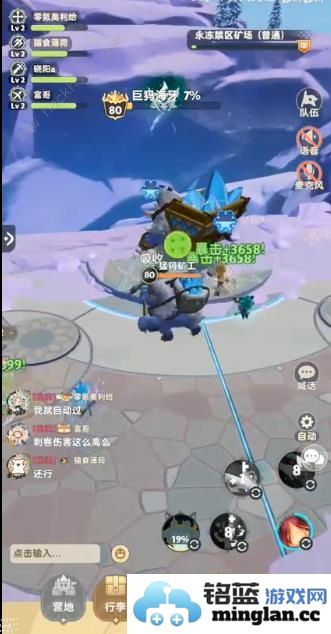 出发吧麦芬永冻禁区矿场开荒攻略1转永冻禁区矿场怎么打