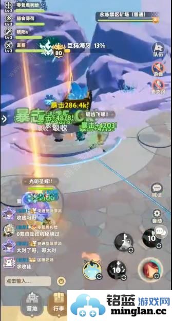 出发吧麦芬永冻禁区矿场开荒攻略1转永冻禁区矿场怎么打