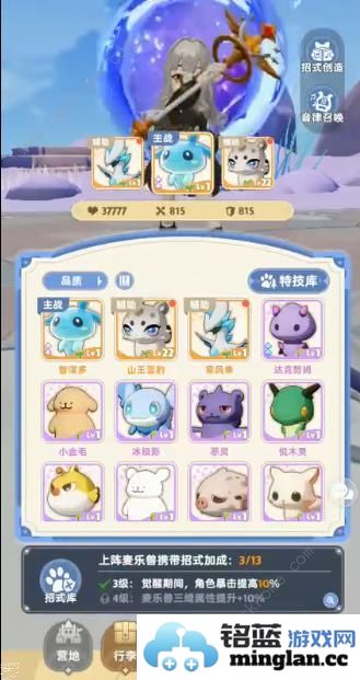 出发吧麦芬永冻禁区矿场开荒攻略1转永冻禁区矿场怎么打