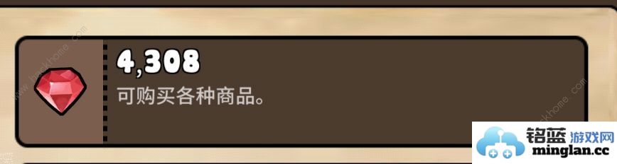 勇士食堂资源使用攻略金币/钻石/特别票/水晶作用详解