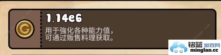 勇士食堂资源使用攻略金币/钻石/特别票/水晶作用详解