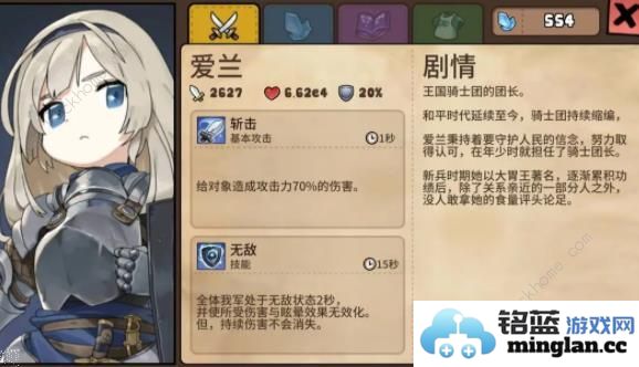 勇士食堂角色排行榜国服全角色强度培养推荐