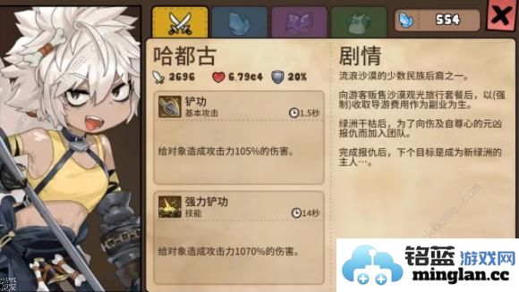 勇士食堂角色排行榜国服全角色强度培养推荐