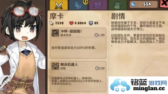 勇士食堂角色排行榜国服全角色强度培养推荐