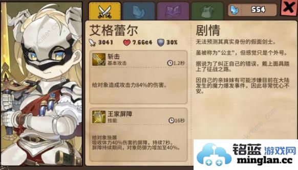 勇士食堂角色排行榜国服全角色强度培养推荐