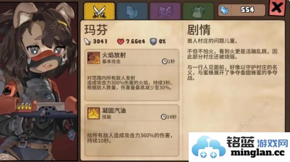 勇士食堂角色排行榜国服全角色强度培养推荐