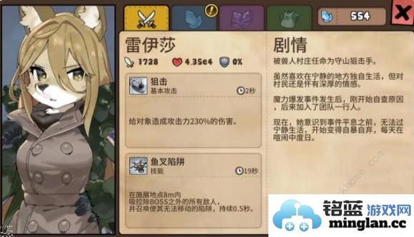 勇士食堂角色排行榜国服全角色强度培养推荐