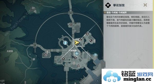 鸣潮清芬鱼汤食谱获取攻略清芬鱼汤怎么烹饪