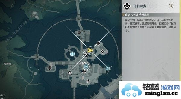 鸣潮清芬鱼汤食谱获取攻略清芬鱼汤怎么烹饪