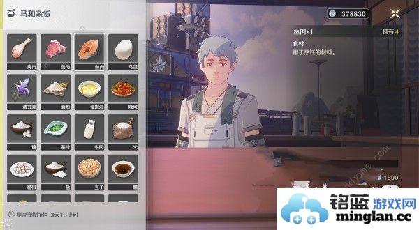 鸣潮清芬鱼汤食谱获取攻略清芬鱼汤怎么烹饪