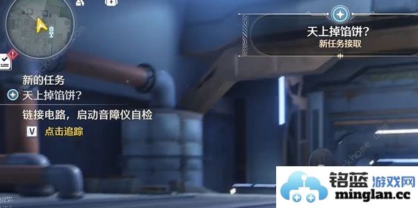 鸣潮天上掉馅饼其二破解机关怎么过天上掉馅饼任务通关攻略