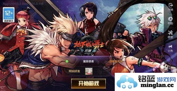 地下城与勇士起源怎么卡100疲劳DNF手游卡100疲劳点教程