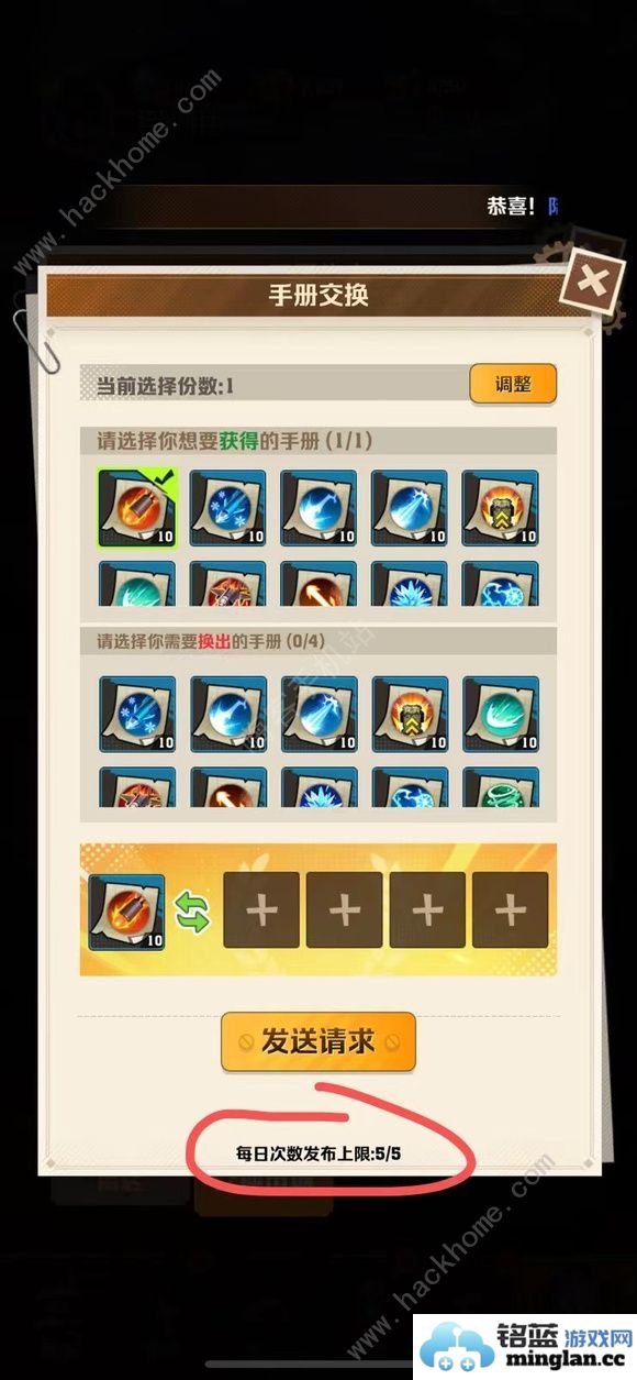 向僵尸开炮秒杀宝石伤害有上限吗秒杀宝石后期乏力原因解析