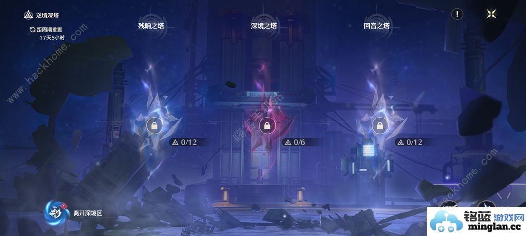 鸣潮深渊可获得多少星声深渊星声获取汇总