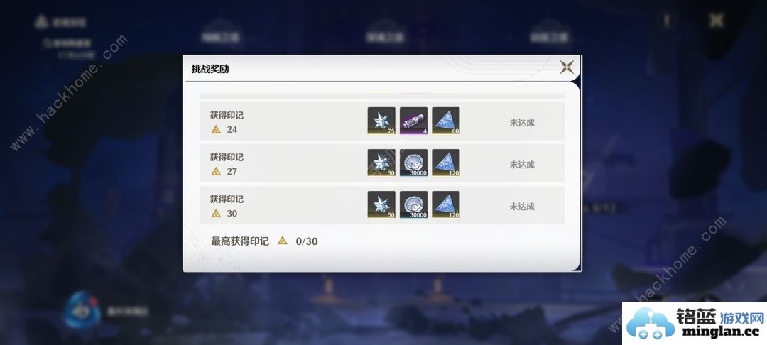 鸣潮深渊可获得多少星声深渊星声获取汇总