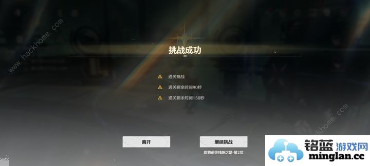 鸣潮深渊可获得多少星声深渊星声获取汇总