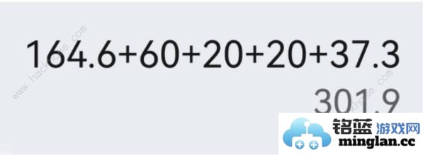 崩坏星穹铁道波提欧300击破怎么堆波提欧300击破叠加方法