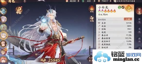 西游笔绘西行高阶盾反阵容攻略高阶盾反阵容法宝搭配推荐