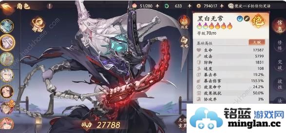 西游笔绘西行高阶盾反阵容攻略高阶盾反阵容法宝搭配推荐