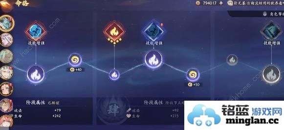 西游笔绘西行高阶盾反阵容攻略高阶盾反阵容法宝搭配推荐