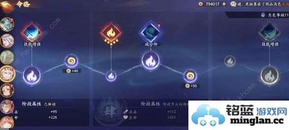 西游笔绘西行高阶盾反阵容攻略高阶盾反阵容法宝搭配推荐