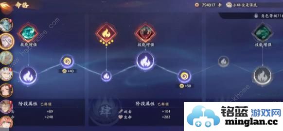 西游笔绘西行高阶盾反阵容攻略高阶盾反阵容法宝搭配推荐